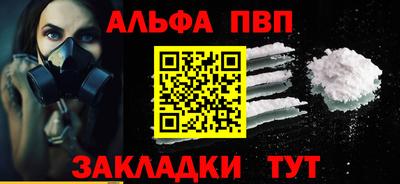 дистиллят марихуана Апрелевка