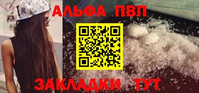 каннабис Апшеронск