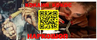 дистиллят марихуана Апрелевка