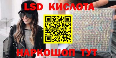 каннабис Апшеронск