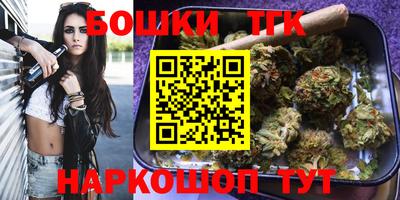 каннабис Апшеронск