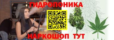 каннабис Апшеронск