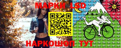 каннабис Апшеронск