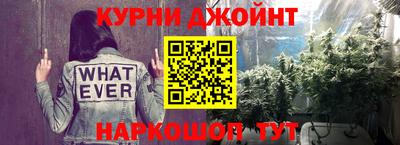 каннабис Апшеронск