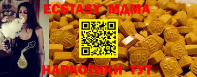 дистиллят марихуана Апрелевка