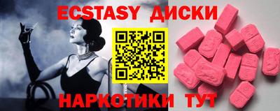 дистиллят марихуана Апрелевка