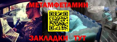 каннабис Апшеронск