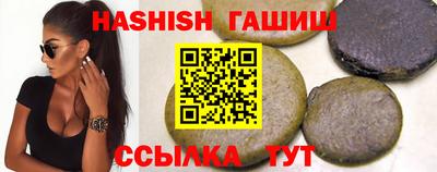 дистиллят марихуана Апрелевка