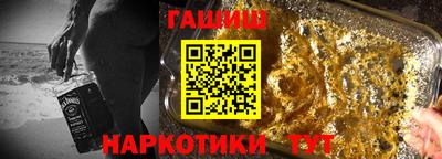 каннабис Апшеронск