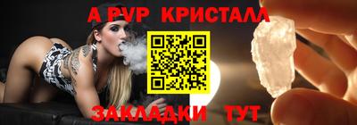 дистиллят марихуана Апрелевка