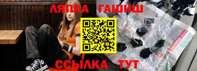 дистиллят марихуана Апрелевка