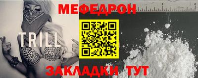 дистиллят марихуана Апрелевка