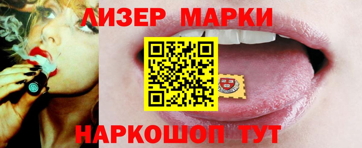 Богородск  Лсд 25 экстази кислота  Лсд 25 экстази ecstasy  Вход с VPN 