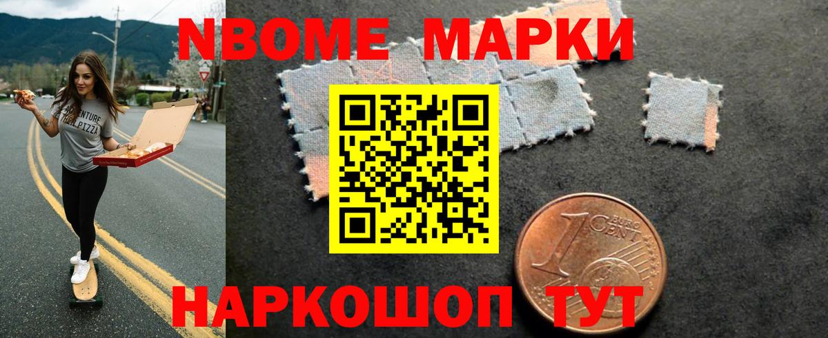 Меф мяу мяу Богородск