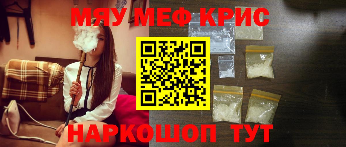 Богородск  ГАШИШ  Меф МЯУ МЯУ   Вход с VPN  Гашиш 
