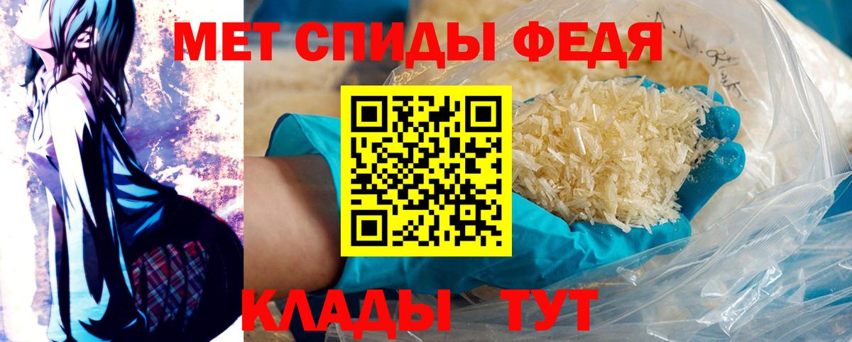 Первитин кристалл  Первитин кристалл  Вход с VPN  Богородск 