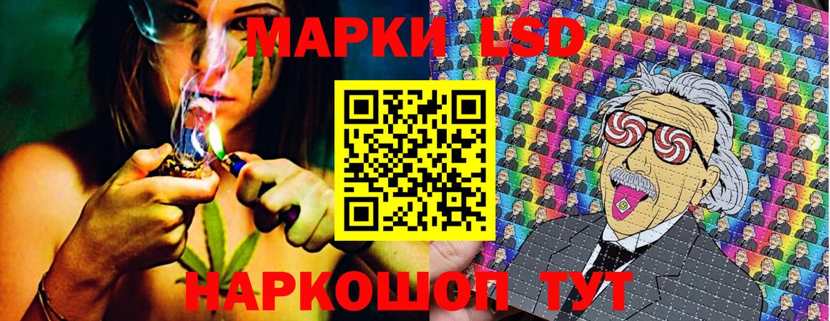 Богородск  Марки NBOMe 1,8мг  Наркотические марки  Вход с VPN  Марки NBOMe 1,8мг 